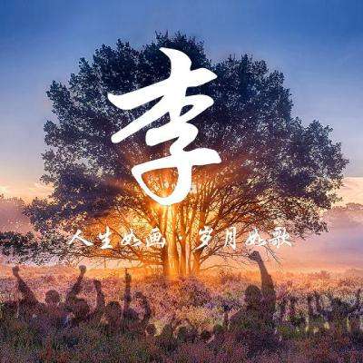 7018米!中国科学家又迎来历史性突破